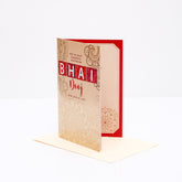 Wonderful Brother Bhai Dooj Greeting Card